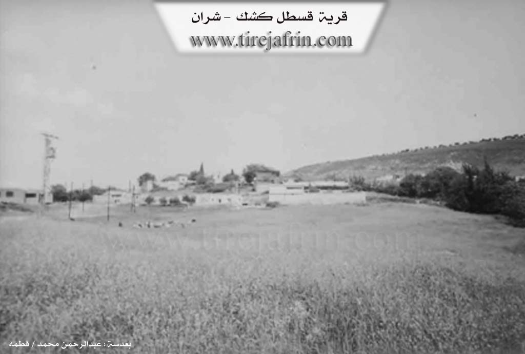 Photo of Qestelê Kîşik